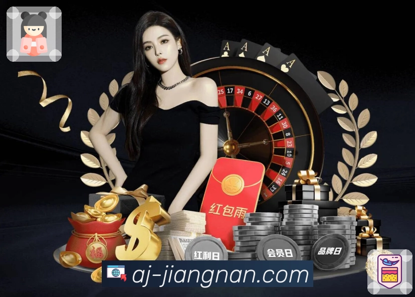 江南体育APP 封面图